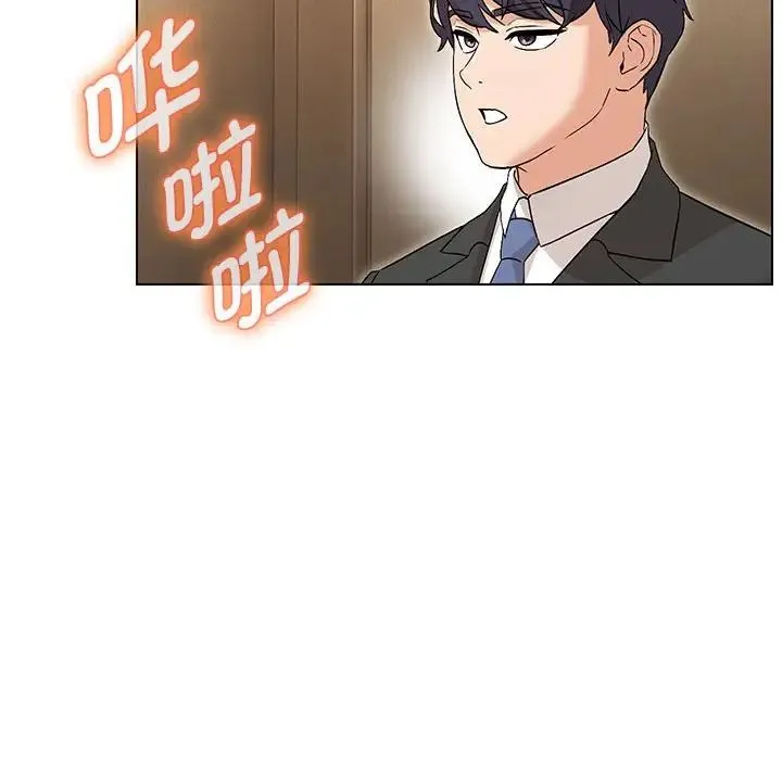 嫁入豪门的老师 第2话 第188页
