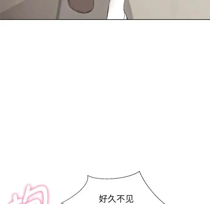 嫁入豪门的老师 第2话 第103页