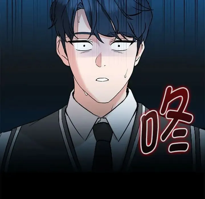 嫁入豪门的老师 第2话 第51页