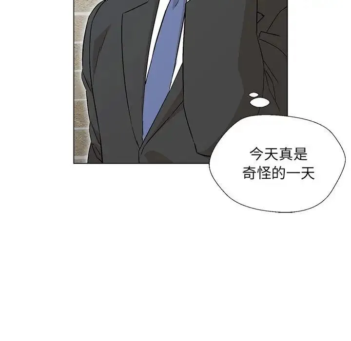 嫁入豪门的老师 第2话 第166页