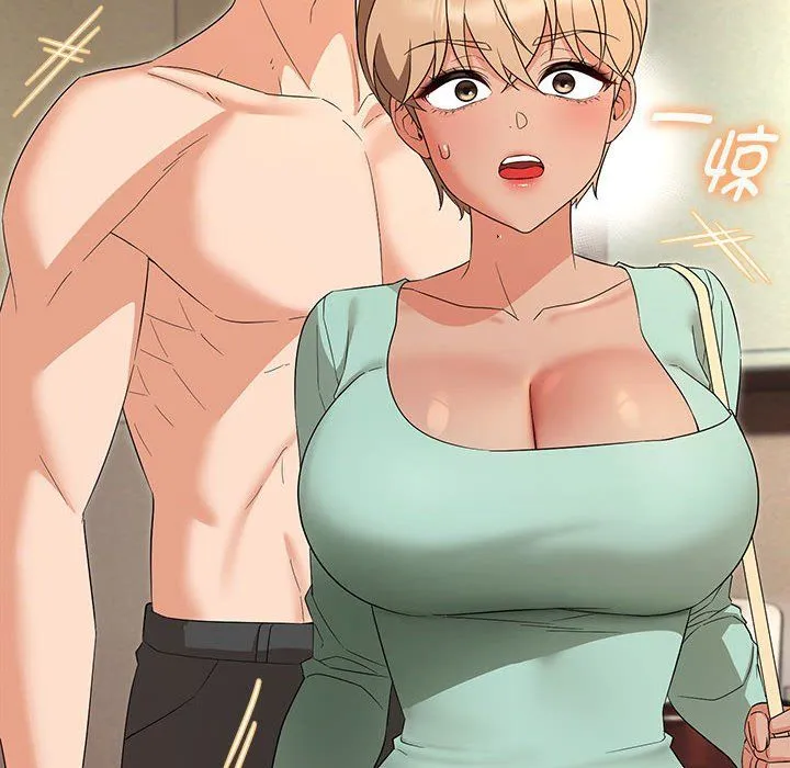 嫁入豪门的老师 第28話 第98页