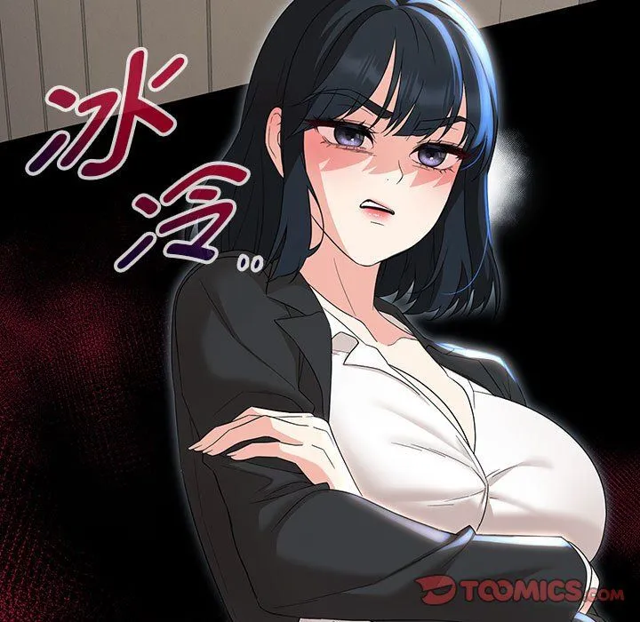 嫁入豪门的老师 第28話 第63页