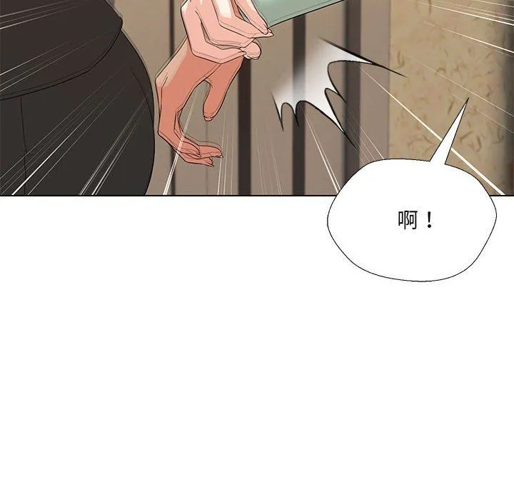 嫁入豪门的老师 第28話 第103页