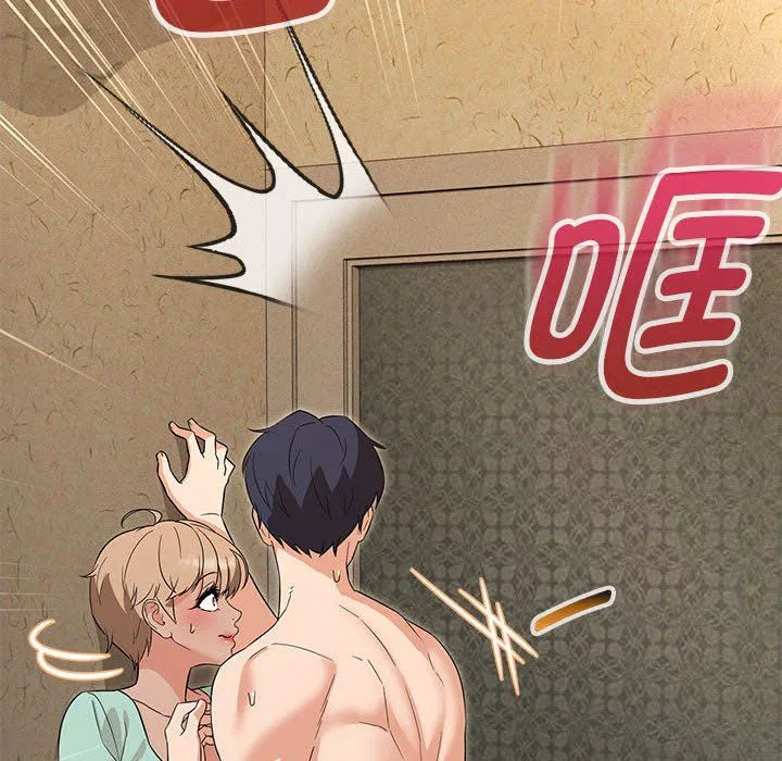 嫁入豪门的老师 第28話 第53页