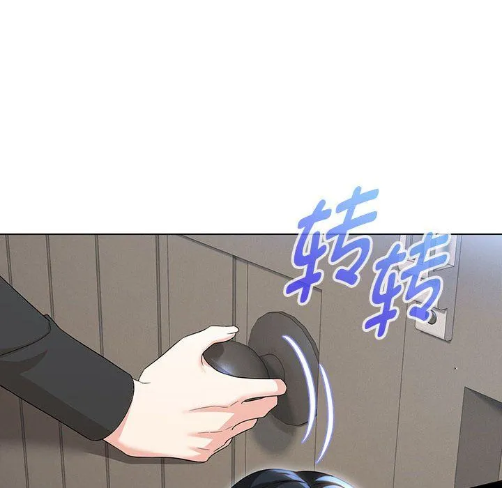 嫁入豪门的老师 第28話 第62页