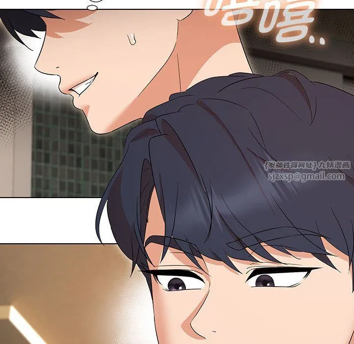嫁入豪门的老师 第29話 第132页