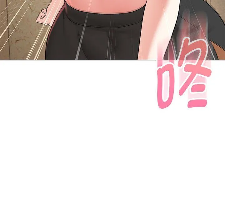 嫁入豪门的老师 第29話 第107页