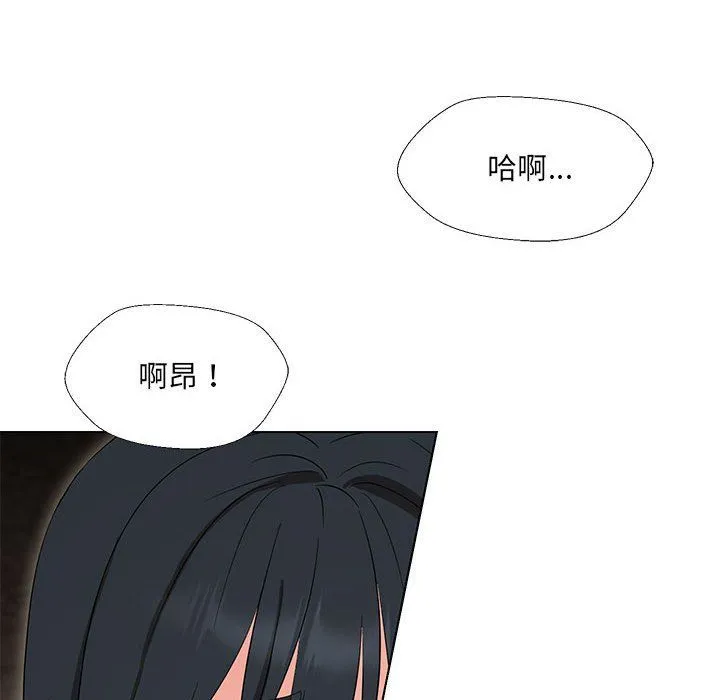 嫁入豪门的老师 第29話 第60页