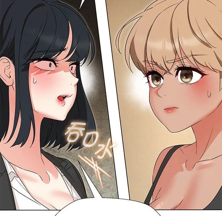 嫁入豪门的老师 第29話 第40页