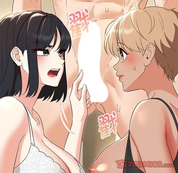 嫁入豪门的老师 第29話 第117页