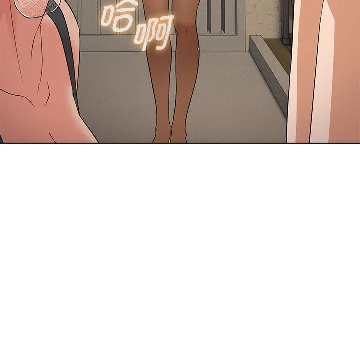 嫁入豪门的老师 第29話 第80页