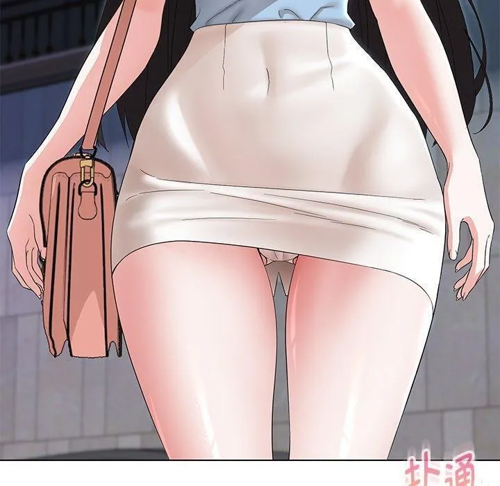 嫁入豪门的老师 第35話 第14页
