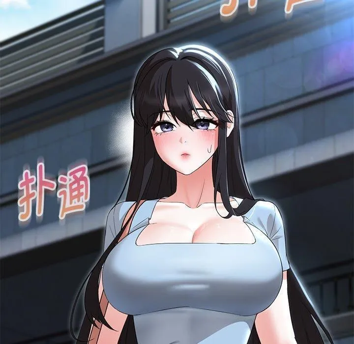 嫁入豪门的老师 第35話 第13页