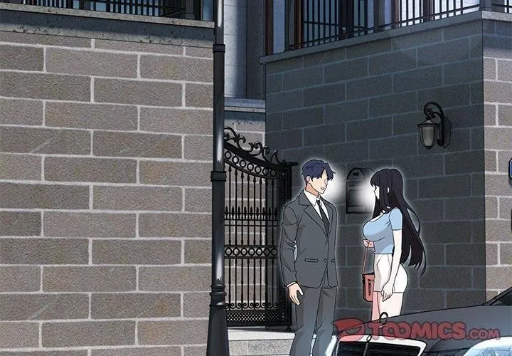 嫁入豪门的老师 第35話 第3页