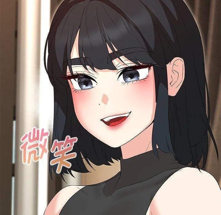 嫁入豪门的老师 第35話 第148页
