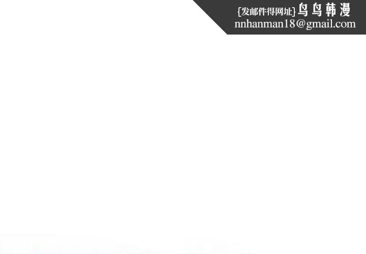 嫁入豪门的老师 第35話 第1页