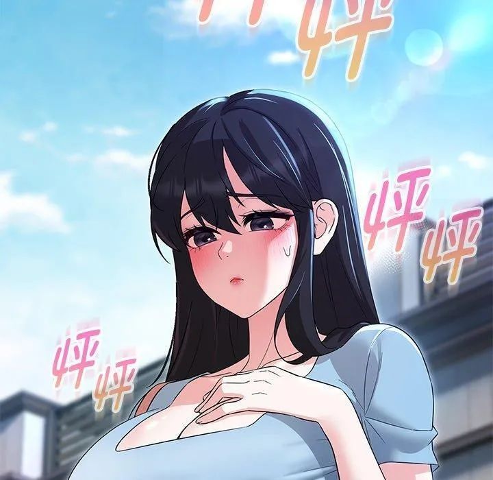 嫁入豪门的老师 第35話 第43页