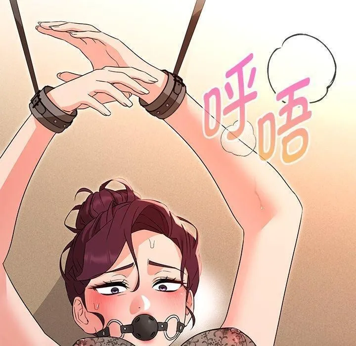 嫁入豪门的老师 第35話 第93页
