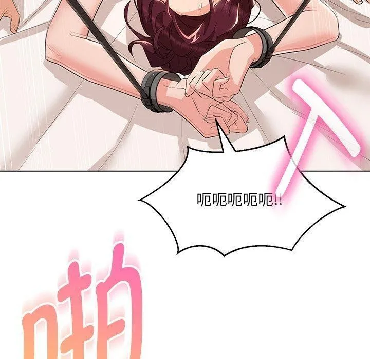 嫁入豪门的老师 第35話 第107页
