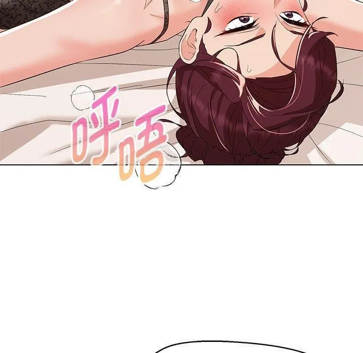 嫁入豪门的老师 第35話 第51页