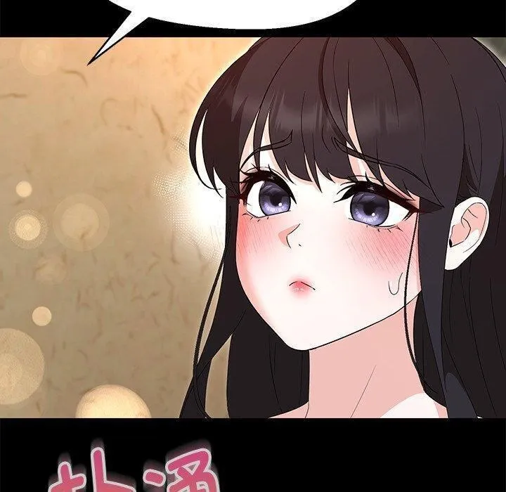 嫁入豪门的老师 第35話 第28页
