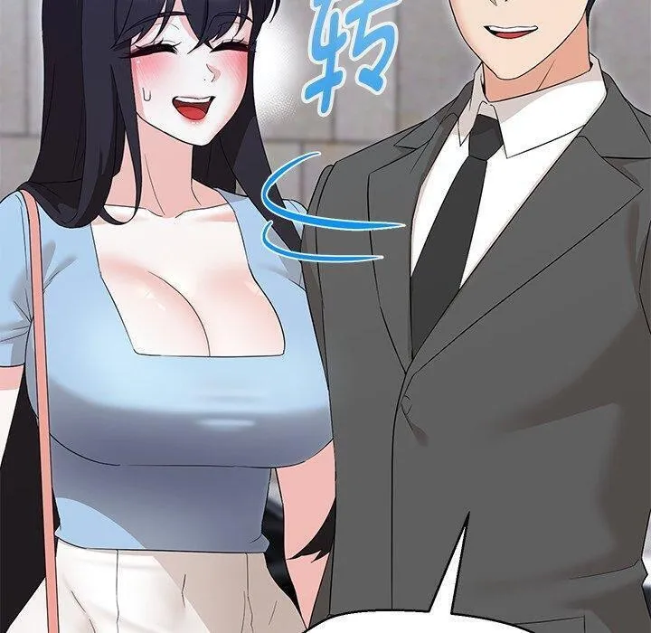 嫁入豪门的老师 第35話 第9页
