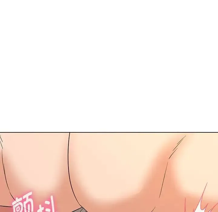 嫁入豪门的老师 第20話 第121页