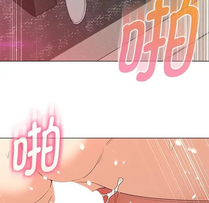 嫁入豪门的老师 第20話 第65页