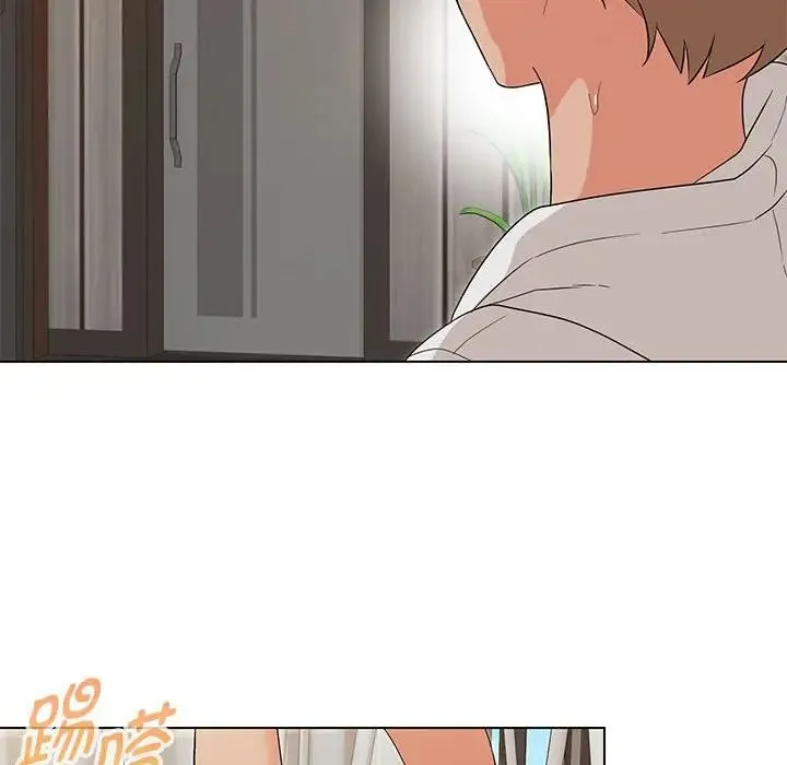 嫁入豪门的老师 第17話 第152页