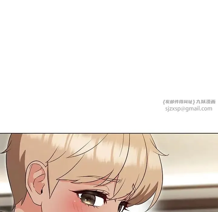 嫁入豪门的老师 第17話 第104页