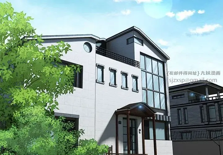 嫁入豪门的老师 第17話 第2页