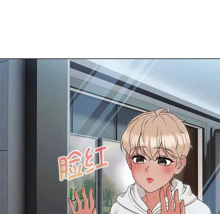 嫁入豪门的老师 第17話 第83页