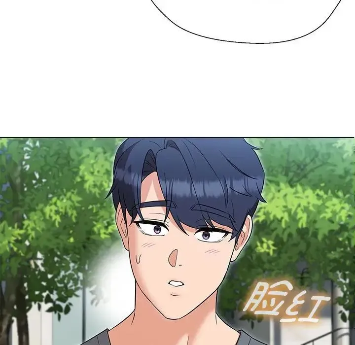 嫁入豪门的老师 第17話 第60页