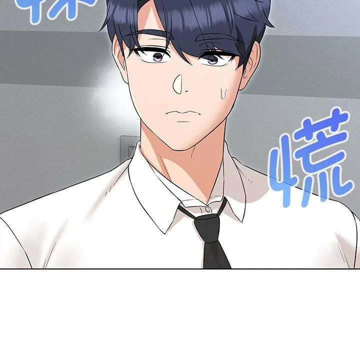 嫁入豪门的老师 第24話 第105页