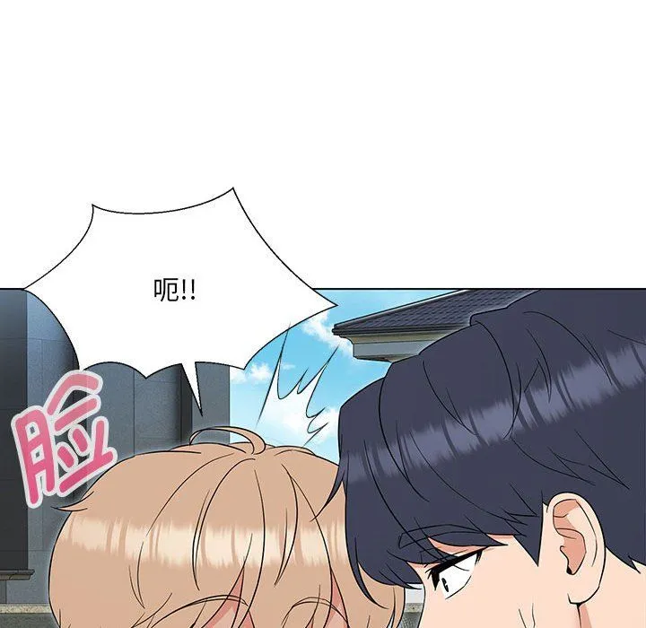 嫁入豪门的老师 第24話 第56页