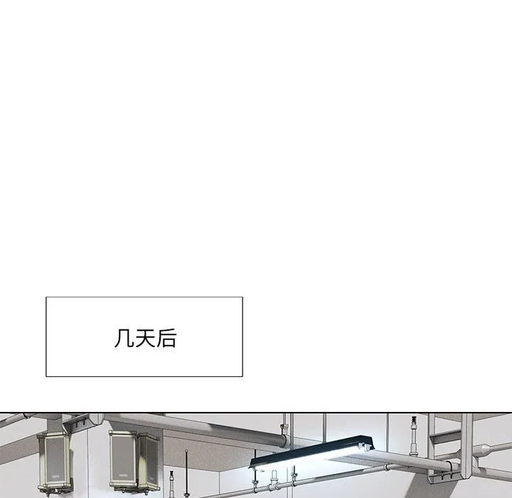 嫁入豪门的老师 第24話 第92页