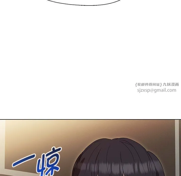 嫁入豪门的老师 第24話 第145页