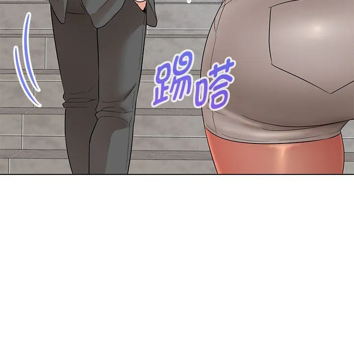 嫁入豪门的老师 第24話 第83页