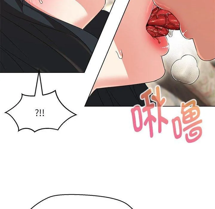 嫁入豪门的老师 第31話 第78页