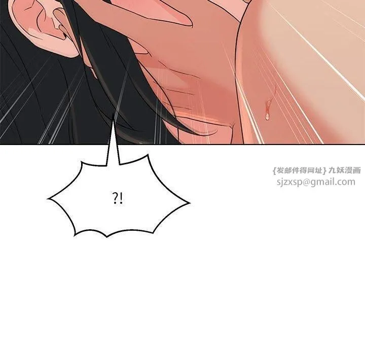 嫁入豪门的老师 第31話 第74页
