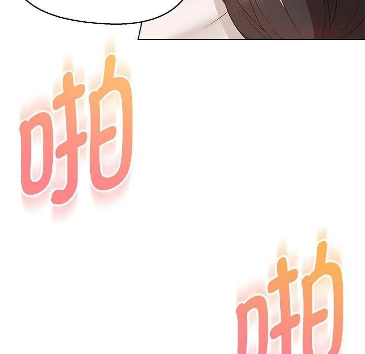 嫁入豪门的老师 第31話 第54页