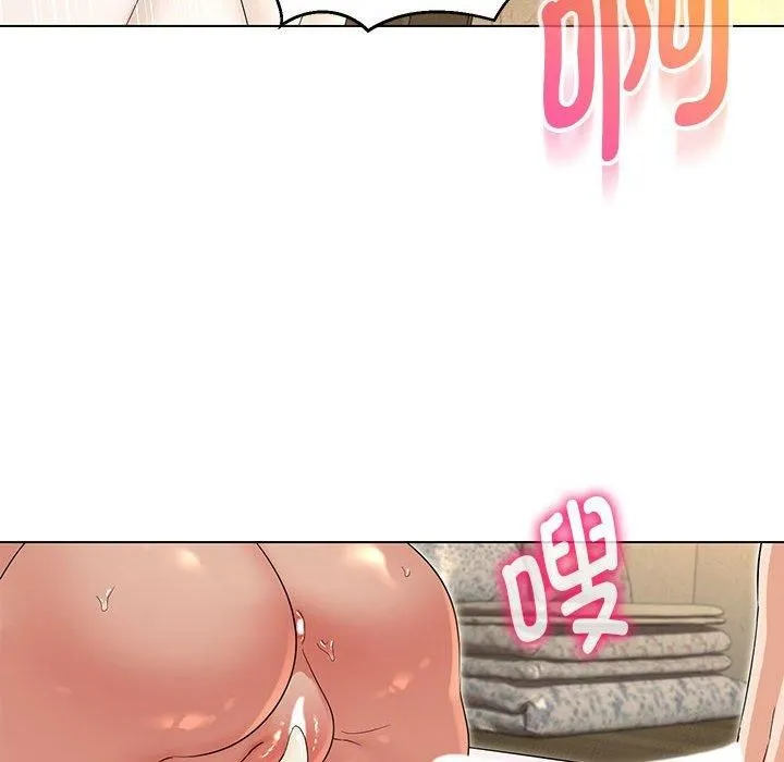 嫁入豪门的老师 第31話 第108页