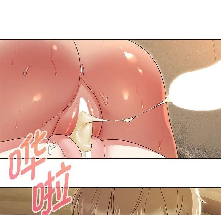 嫁入豪门的老师 第31話 第66页