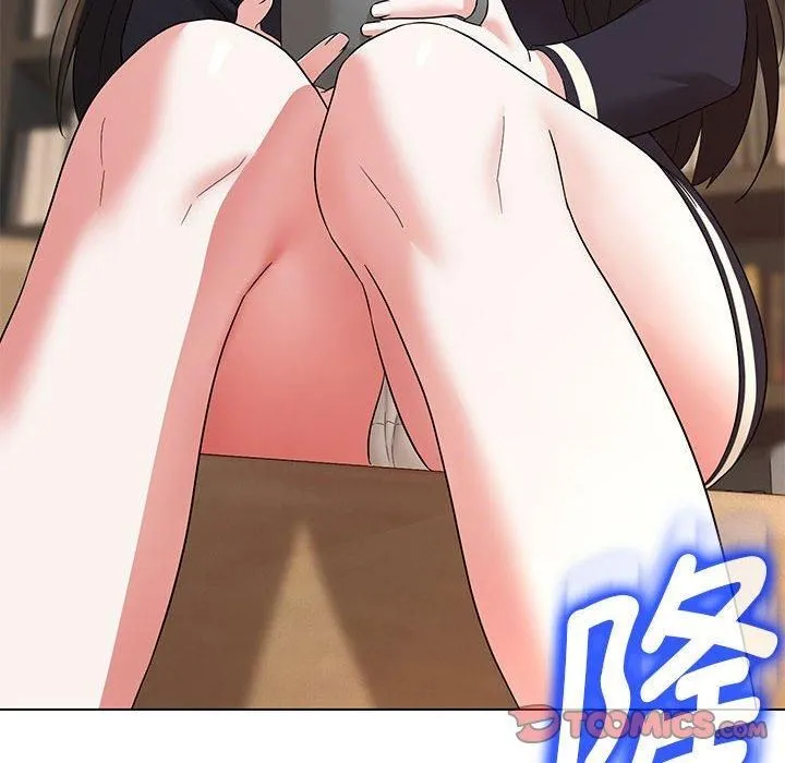 嫁入豪门的老师 第31話 第147页