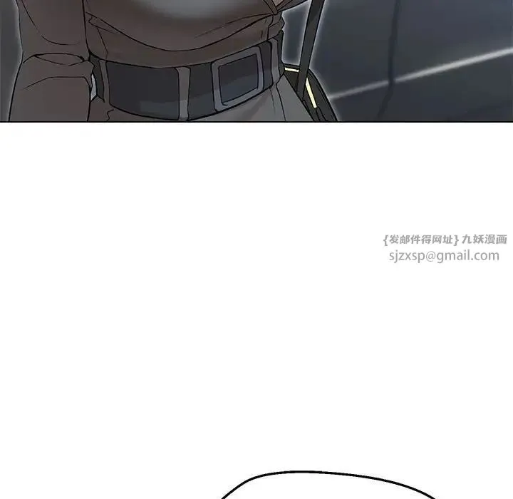 嫁入豪门的老师 第6話 第43页