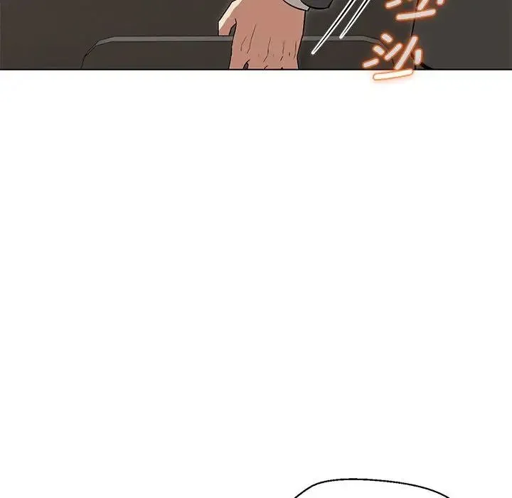 嫁入豪门的老师 第6話 第69页