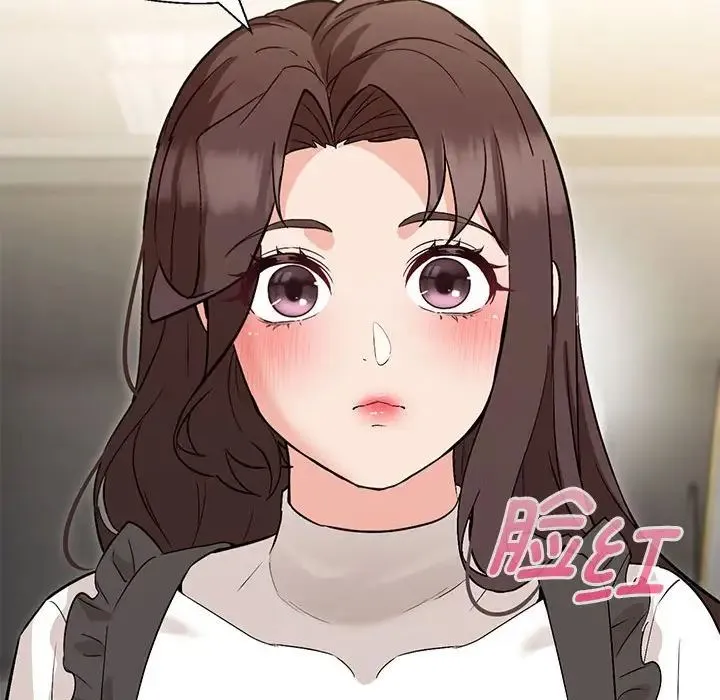 嫁入豪门的老师 第6話 第85页