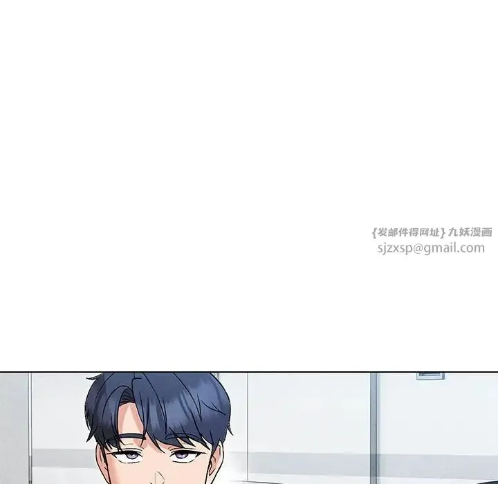 嫁入豪门的老师 第6話 第54页