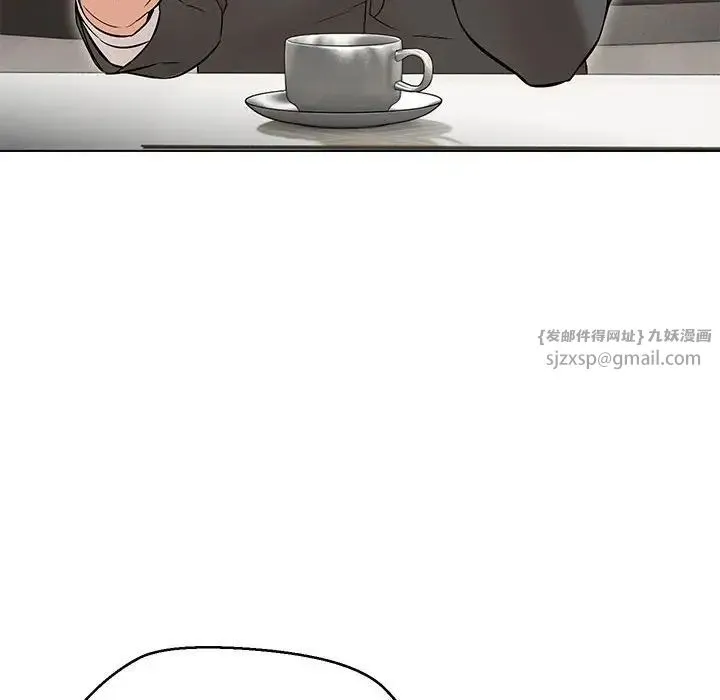 嫁入豪门的老师 第6話 第145页