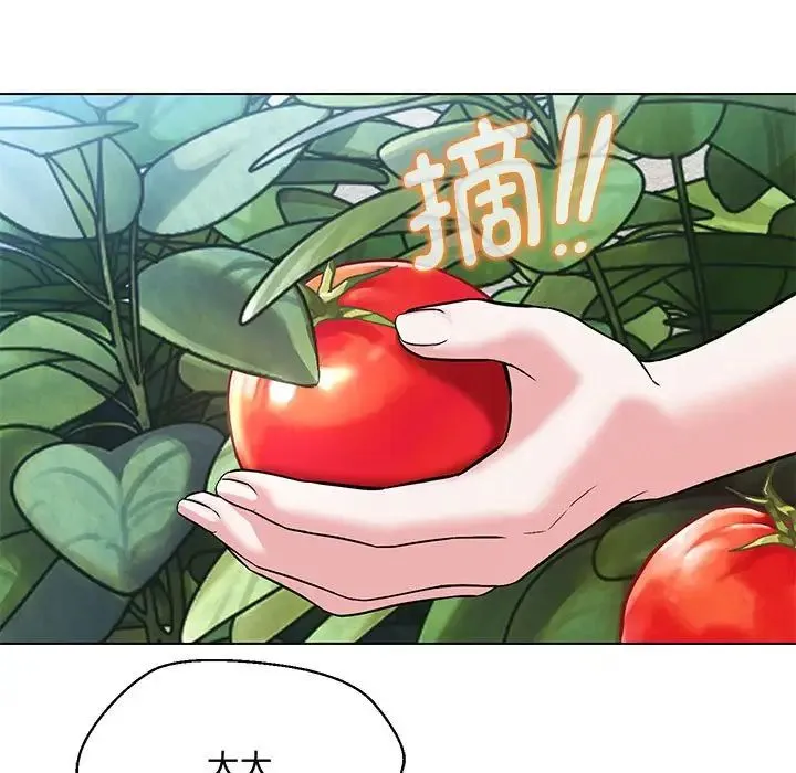嫁入豪门的老师 第6話 第165页